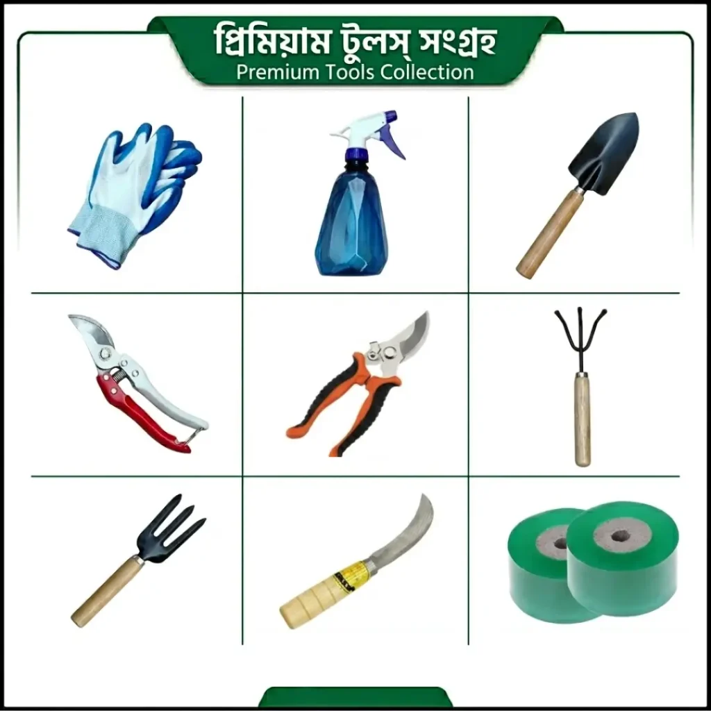 gardening tools kit