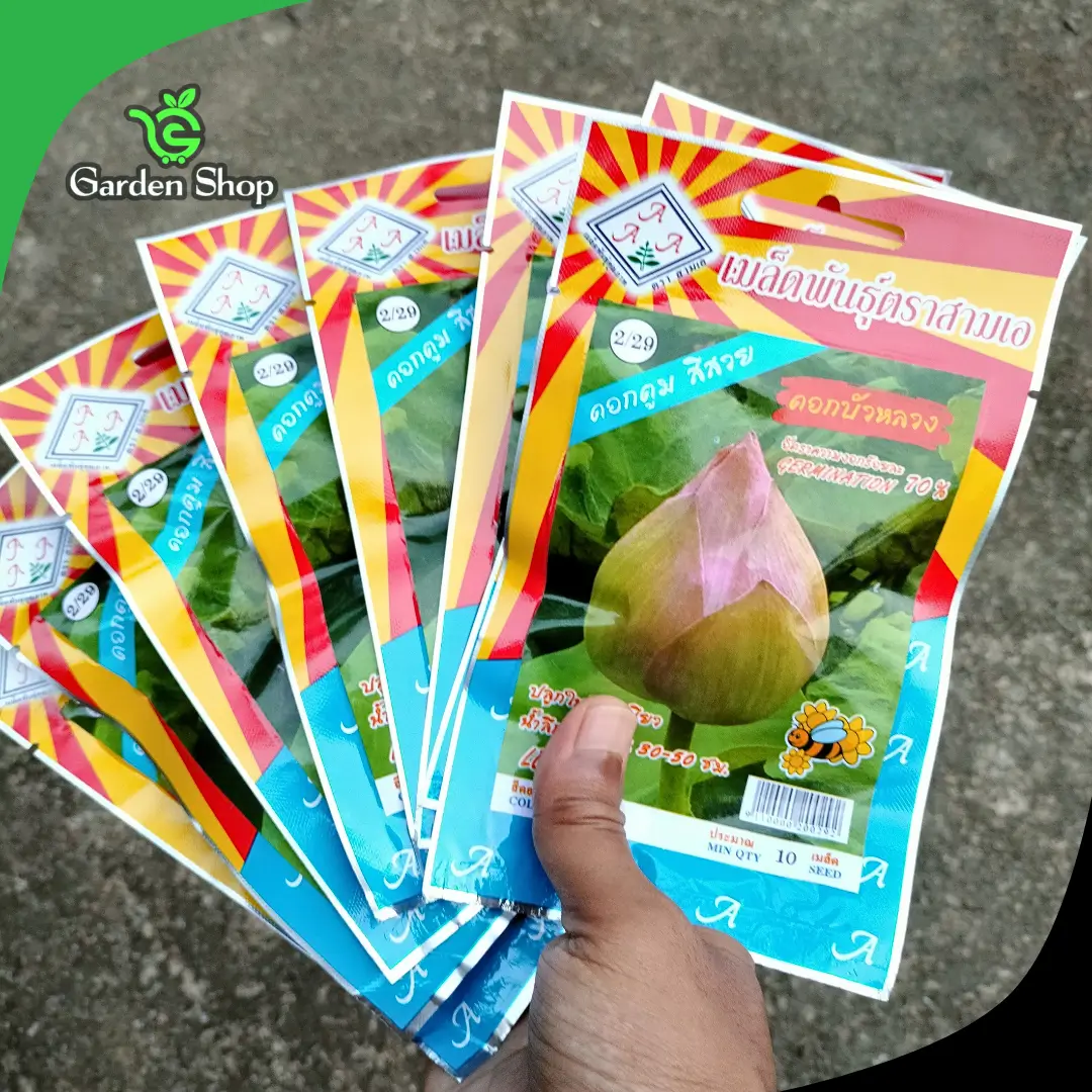 Lotus flower seed packet