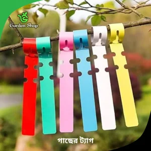 গাছের ট্যাগ