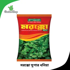 ইস্পাহানি ধনিয়া মরক্কো সুপার বীজ প্যাকেট
