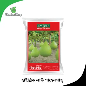 ইস্পাহানি হাইব্রিড লাউ শাহেনশাহ্ বীজ প্যাকেট
