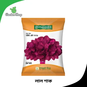 লাল শাকের বীজ