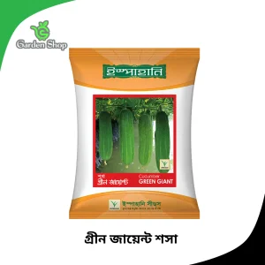 শসা গ্রীন জায়েন্ট বীজ প্যাকেট