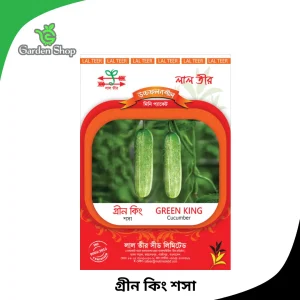 লাল তীর কম্পানির উচ্চ ফলনশীল গ্রীন কিং শসা বীজ প্যাকেট