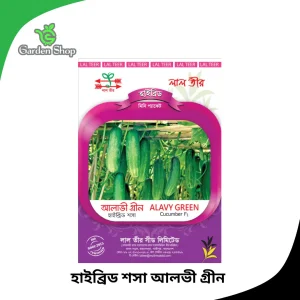 হাইব্রিড শসা আলাভী গ্রীন বীজ প্যাকেট