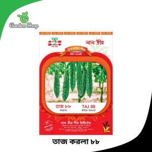 লাল তীর কোম্পানির উচ্চ ফলনশীল তাজ ৮৮ করলা বীজ প্যাকেট