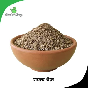 প্রাকৃতিক জৈব হাড়ের গুঁড়া সার