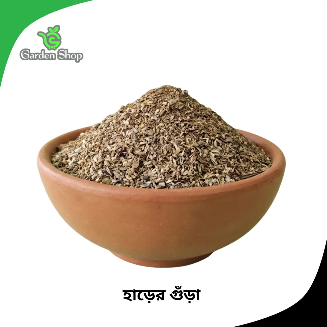 প্রাকৃতিক জৈব হাড়ের গুঁড়া সার