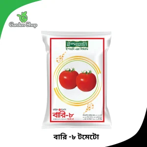 টমেটো বারি ৮ বীজ