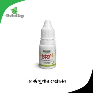 চার্জ সুপার স্প্রেডার