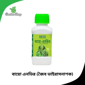 বায়ো এনভির জৈব ভাইরাসনাশক