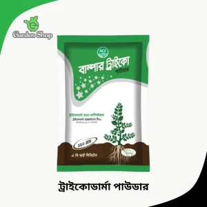 বাম্পার ট্রাইকো (ট্রাইকোডার্মা পাউডার)