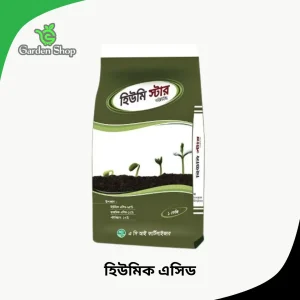 হিউমি স্টার হিউমিক এসিড