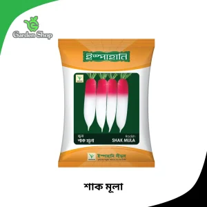 ইস্পাহানি শাক মূলা বীজ